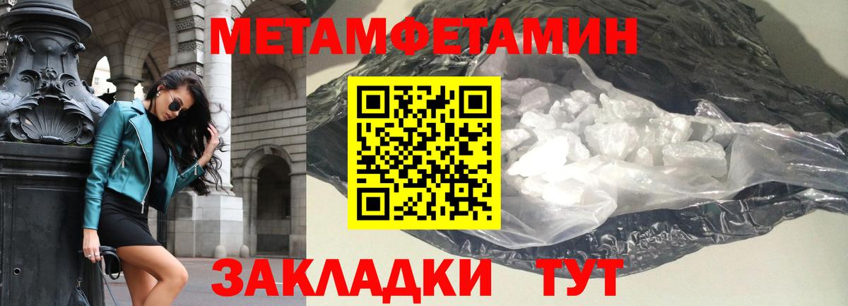 АМФЕТАМИН Розовый Асино