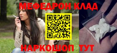 круглые Шелехов