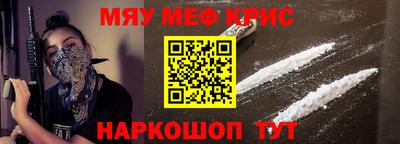 круглые Шелехов