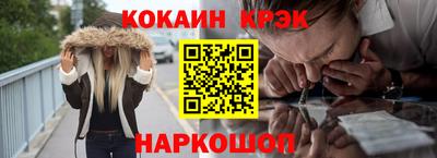эйфоретик Шебекино