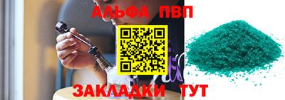 COCAINE Шахты
