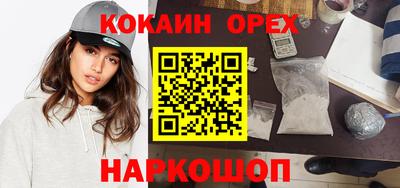 круглые Шелехов