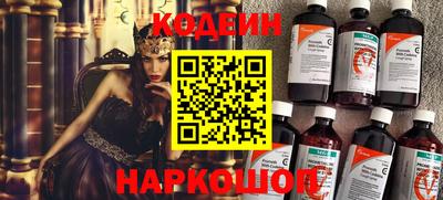круглые Шелехов