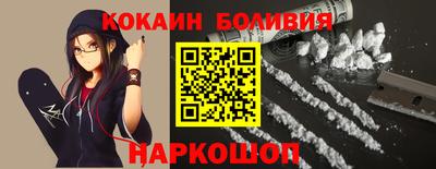 эйфоретик Шебекино
