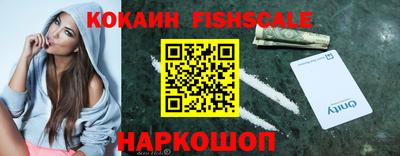 эйфоретик Шебекино