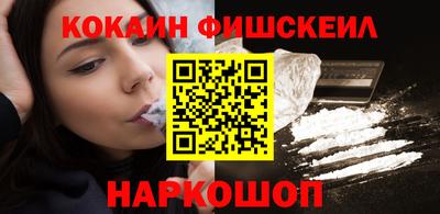 эйфоретик Шебекино