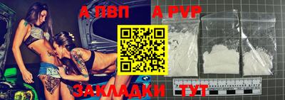 эйфоретик Шебекино