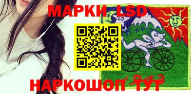 круглые Шелехов