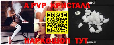 эйфоретик Шебекино