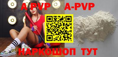 круглые Шелехов