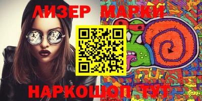 эйфоретик Шебекино