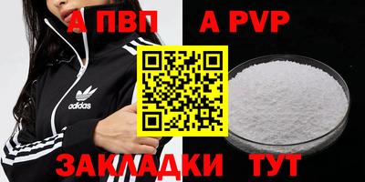 круглые Шелехов