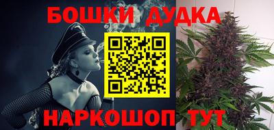 круглые Шелехов