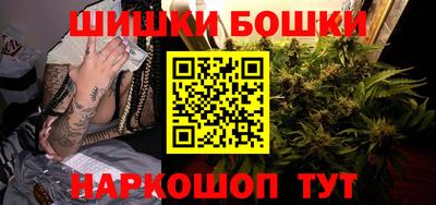 эйфоретик Шебекино