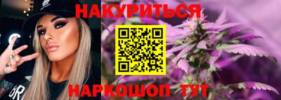 эйфоретик Шебекино