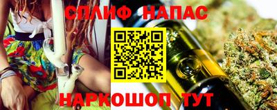эйфоретик Шебекино