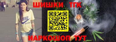 эйфоретик Шебекино