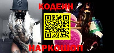 COCAINE Шахты