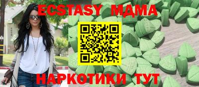 круглые Шелехов