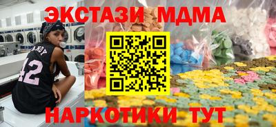 COCAINE Шахты