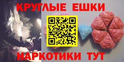 эйфоретик Шебекино