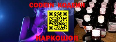 круглые Шелехов