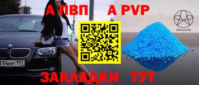 круглые Шелехов