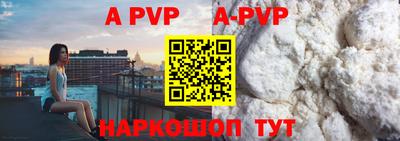 эйфоретик Шебекино