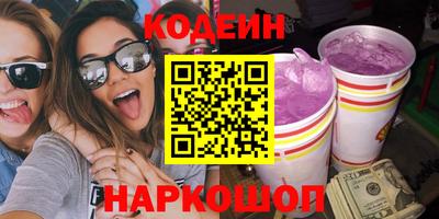 круглые Шелехов