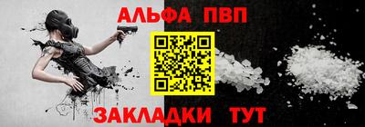 круглые Шелехов
