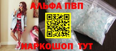 эйфоретик Шебекино