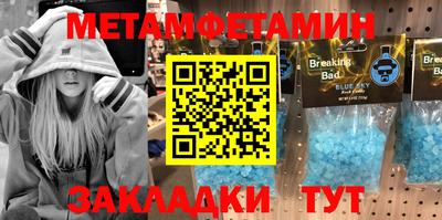 COCAINE Шахты