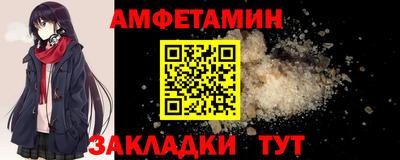 эйфоретик Шебекино