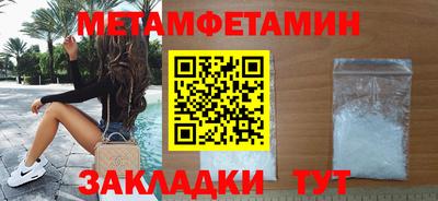 эйфоретик Шебекино