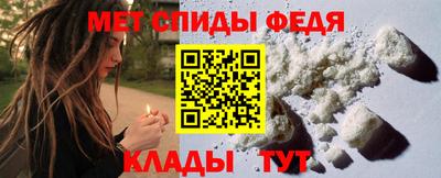 круглые Шелехов
