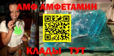 круглые Шелехов