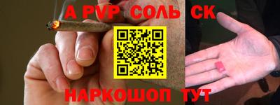 COCAINE Шахты