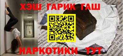 круглые Шелехов
