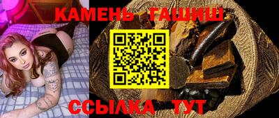 круглые Шелехов
