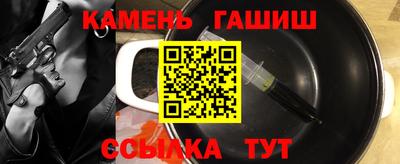эйфоретик Шебекино