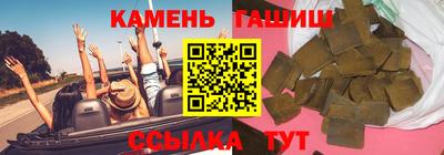 эйфоретик Шебекино