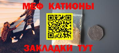 эйфоретик Шебекино