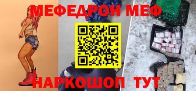 COCAINE Шахты