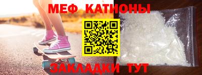 COCAINE Шахты