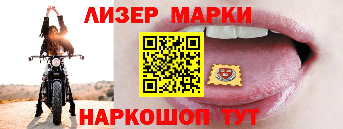 Асино  LSD-25 экстази ecstasy  Вход с VPN 