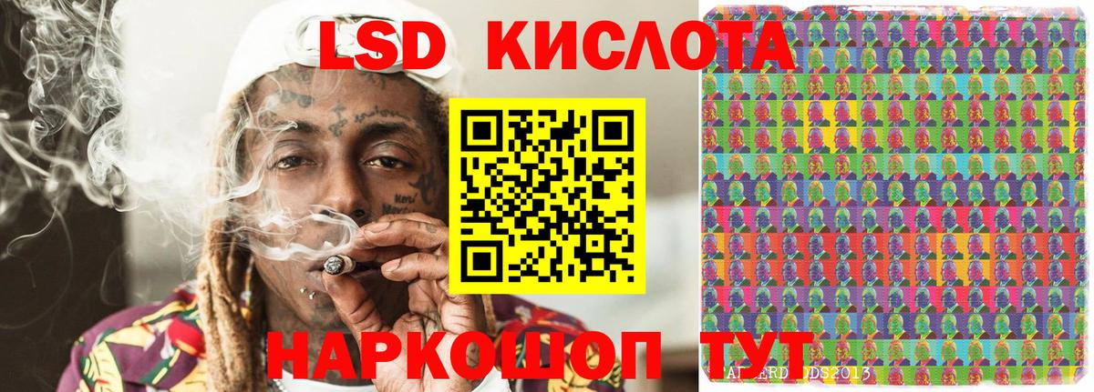Асино  Марки N-bome 1,8мг  Вход с VPN  Марки N-bome 1,8мг 