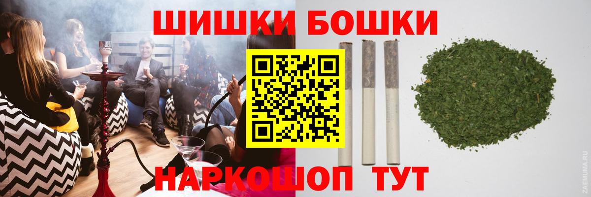 Конопля SATIVA & INDICA  Марихуана конопля  Бошки марихуана LSD WEED  Асино  Вход с VPN 