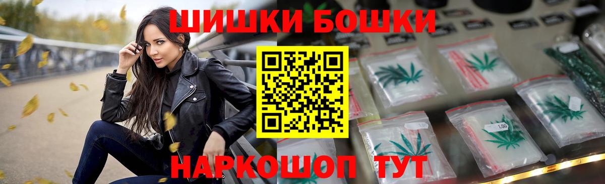 Конопля Amnesia Асино
